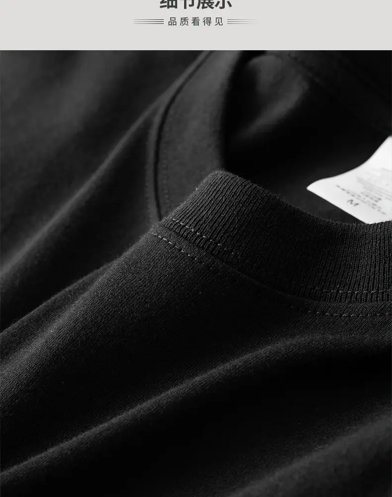 Xinjiang Long-Staple Cotton T-Shirt Black Round Neck — feature 4