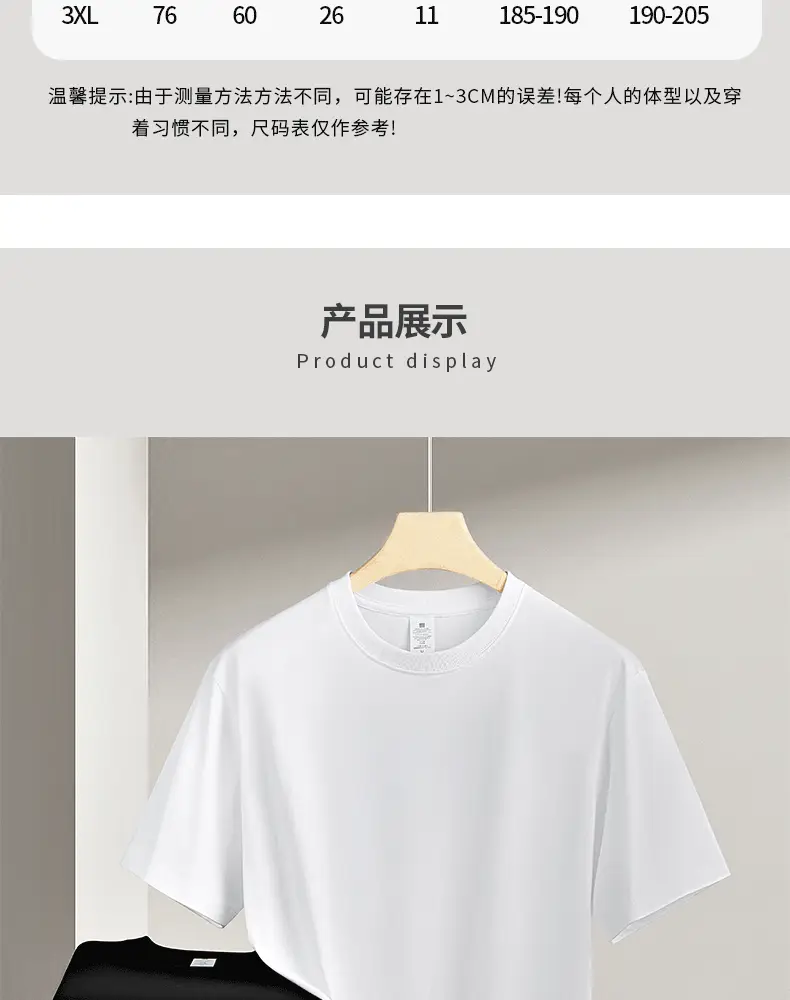 Xinjiang Long-Staple Cotton T-Shirt Black Round Neck — feature 7