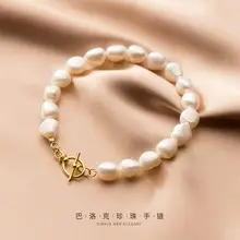 Natural Freshwater Pearl Bracelet Love Heart Design — feature 1