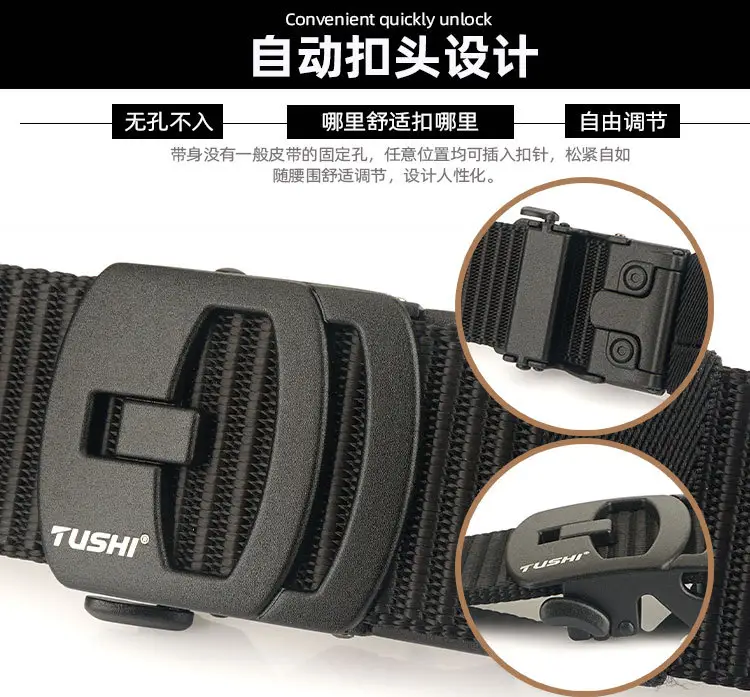 Nylon Belt with Toothless Buckle for Men — feature 4