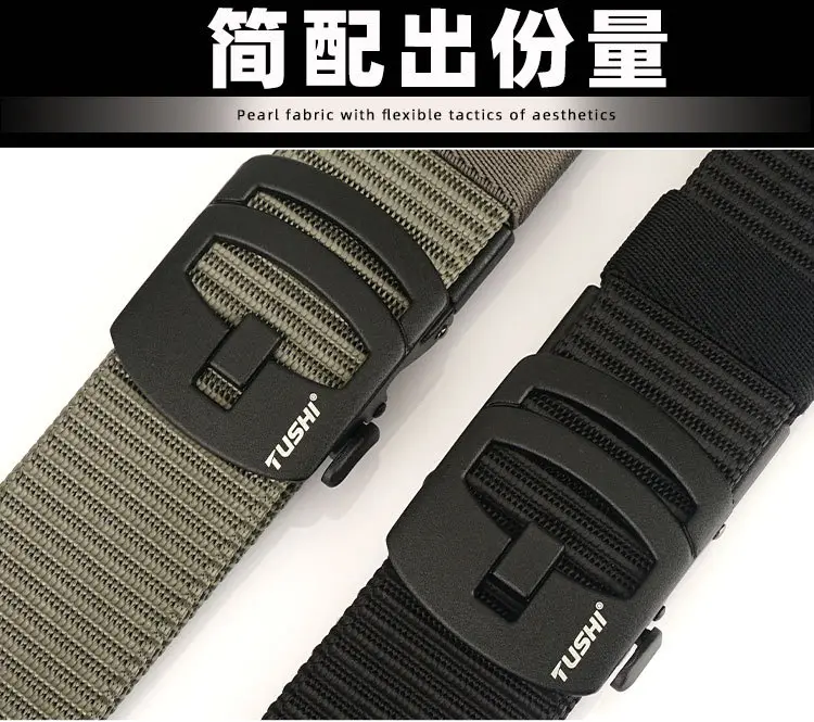 Nylon Belt with Toothless Buckle for Men — feature 5