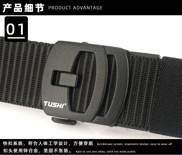 Nylon Belt with Toothless Buckle for Men — feature 7