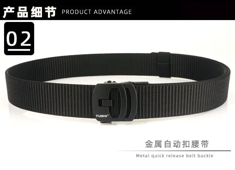 Nylon Belt with Toothless Buckle for Men — feature 8