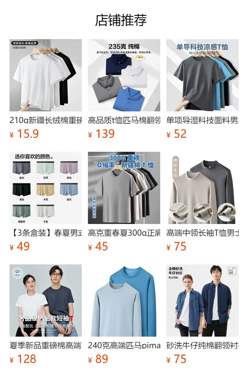 Men White Long Sleeve Cotton T-Shirt 210g — feature 1