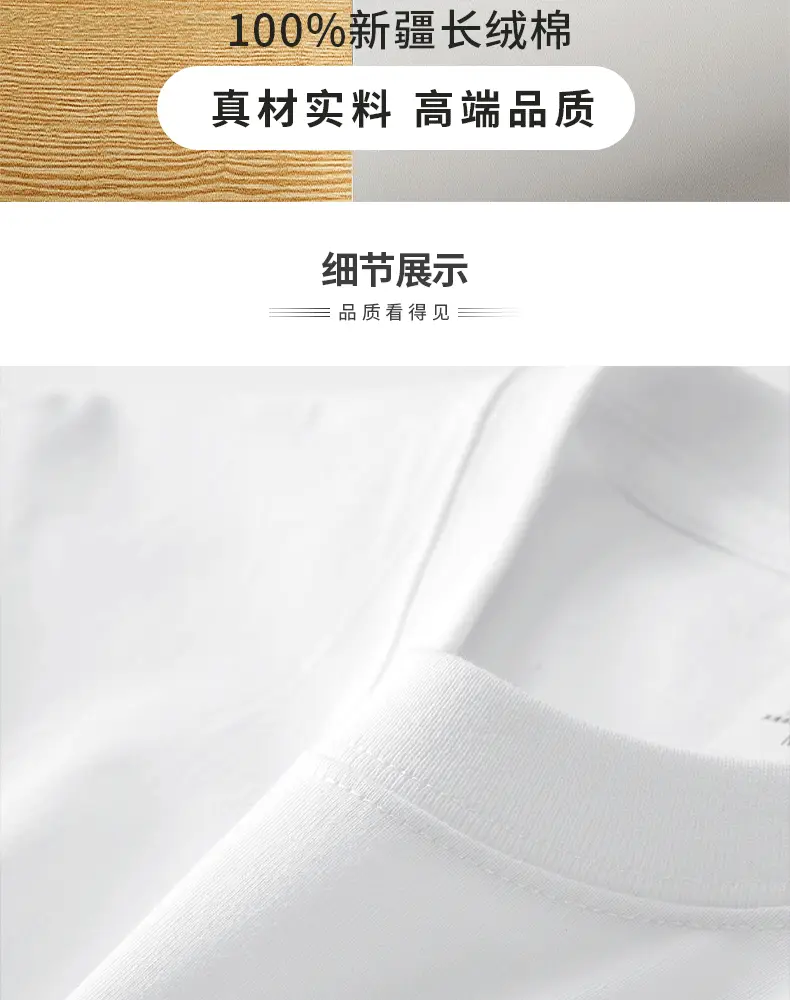 Men White Long Sleeve Cotton T-Shirt 210g — feature 3