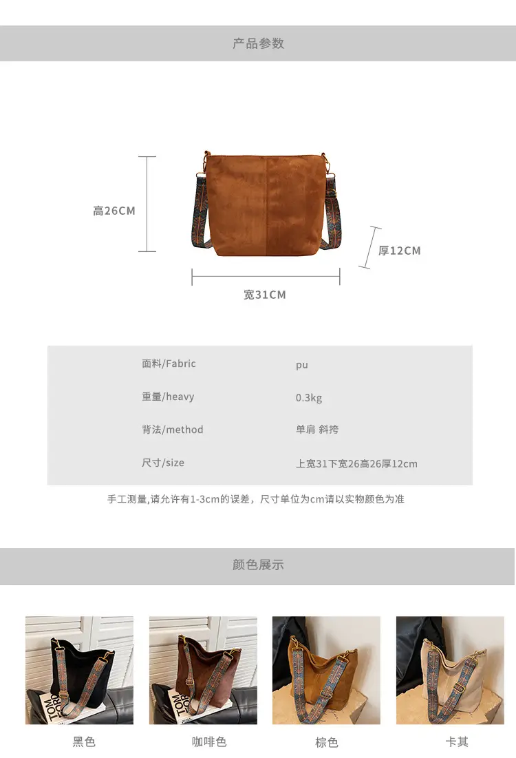 Matte Black Shoulder Crossbody Bag with Retro Strap — feature 11