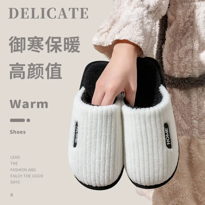 Cotton Slippers Women's Winter 2023 New Couple's Indoor Floor Shopper Home Household Non-Slip Warm Fluffy Slippers - Image 8