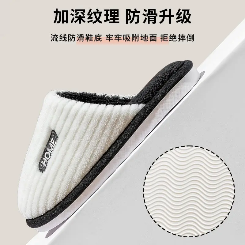 Cotton Slippers Women's Winter 2023 New Couple's Indoor Floor Shopper Home Household Non-Slip Warm Fluffy Slippers - Image 10