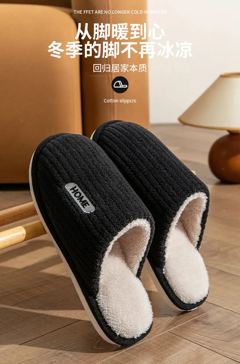 Cotton Slippers Women's Winter 2023 New Couple's Indoor Floor Shopper Home Household Non-Slip Warm Fluffy Slippers — feature 1