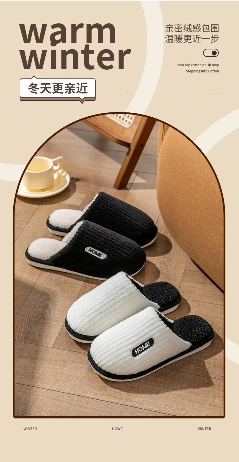 Cotton Slippers Women's Winter 2023 New Couple's Indoor Floor Shopper Home Household Non-Slip Warm Fluffy Slippers — feature 13