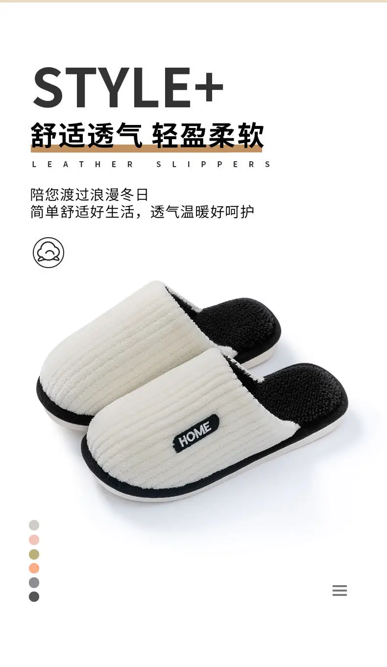 Cotton Slippers Women's Winter 2023 New Couple's Indoor Floor Shopper Home Household Non-Slip Warm Fluffy Slippers — feature 14