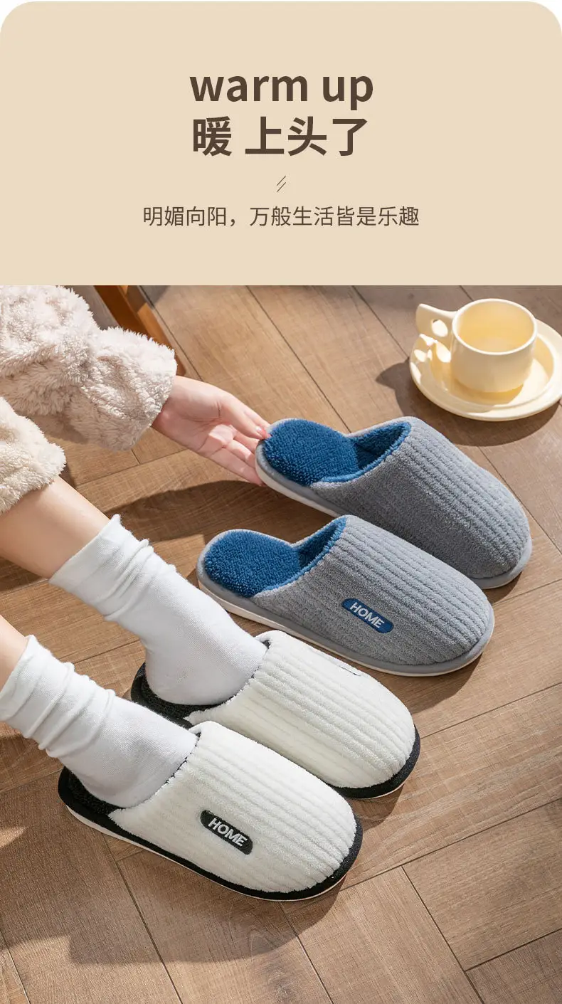 Cotton Slippers Women's Winter 2023 New Couple's Indoor Floor Shopper Home Household Non-Slip Warm Fluffy Slippers — feature 15