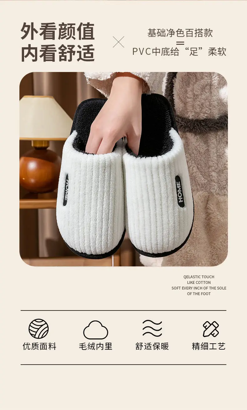 Cotton Slippers Women's Winter 2023 New Couple's Indoor Floor Shopper Home Household Non-Slip Warm Fluffy Slippers — feature 16