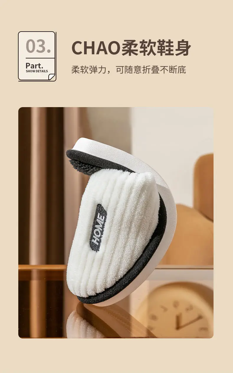 Cotton Slippers Women's Winter 2023 New Couple's Indoor Floor Shopper Home Household Non-Slip Warm Fluffy Slippers — feature 19