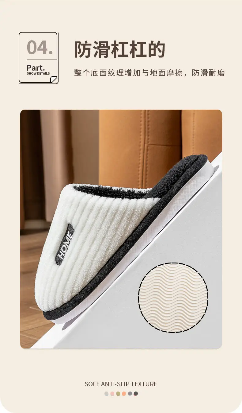 Cotton Slippers Women's Winter 2023 New Couple's Indoor Floor Shopper Home Household Non-Slip Warm Fluffy Slippers — feature 20