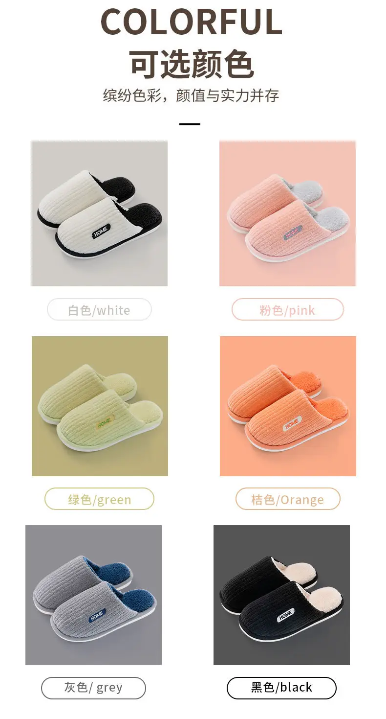 Cotton Slippers Women's Winter 2023 New Couple's Indoor Floor Shopper Home Household Non-Slip Warm Fluffy Slippers — feature 23