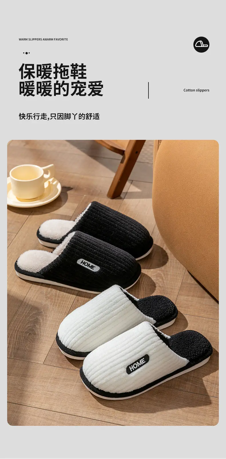 Cotton Slippers Women's Winter 2023 New Couple's Indoor Floor Shopper Home Household Non-Slip Warm Fluffy Slippers — feature 5