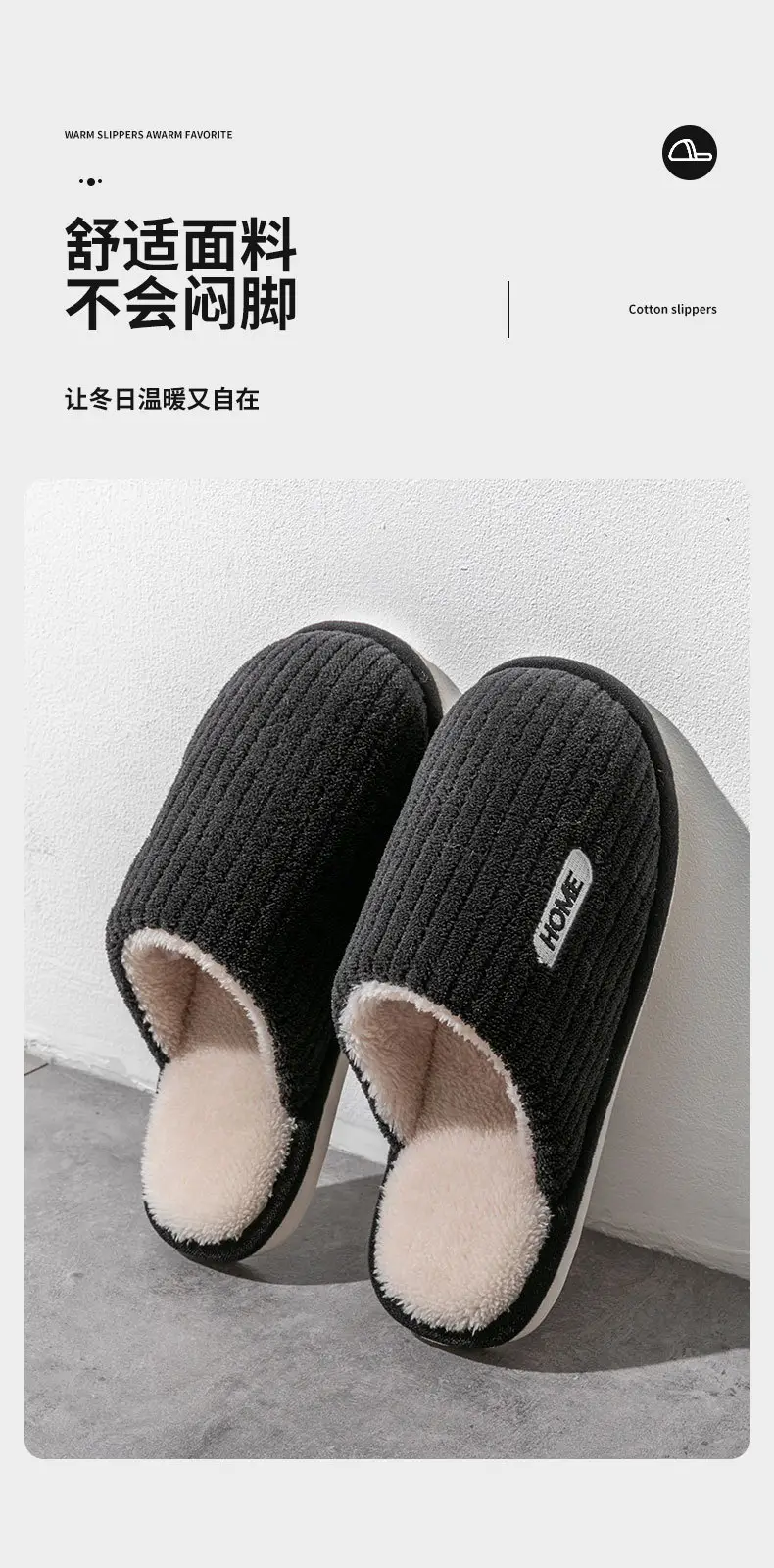 Cotton Slippers Women's Winter 2023 New Couple's Indoor Floor Shopper Home Household Non-Slip Warm Fluffy Slippers — feature 6
