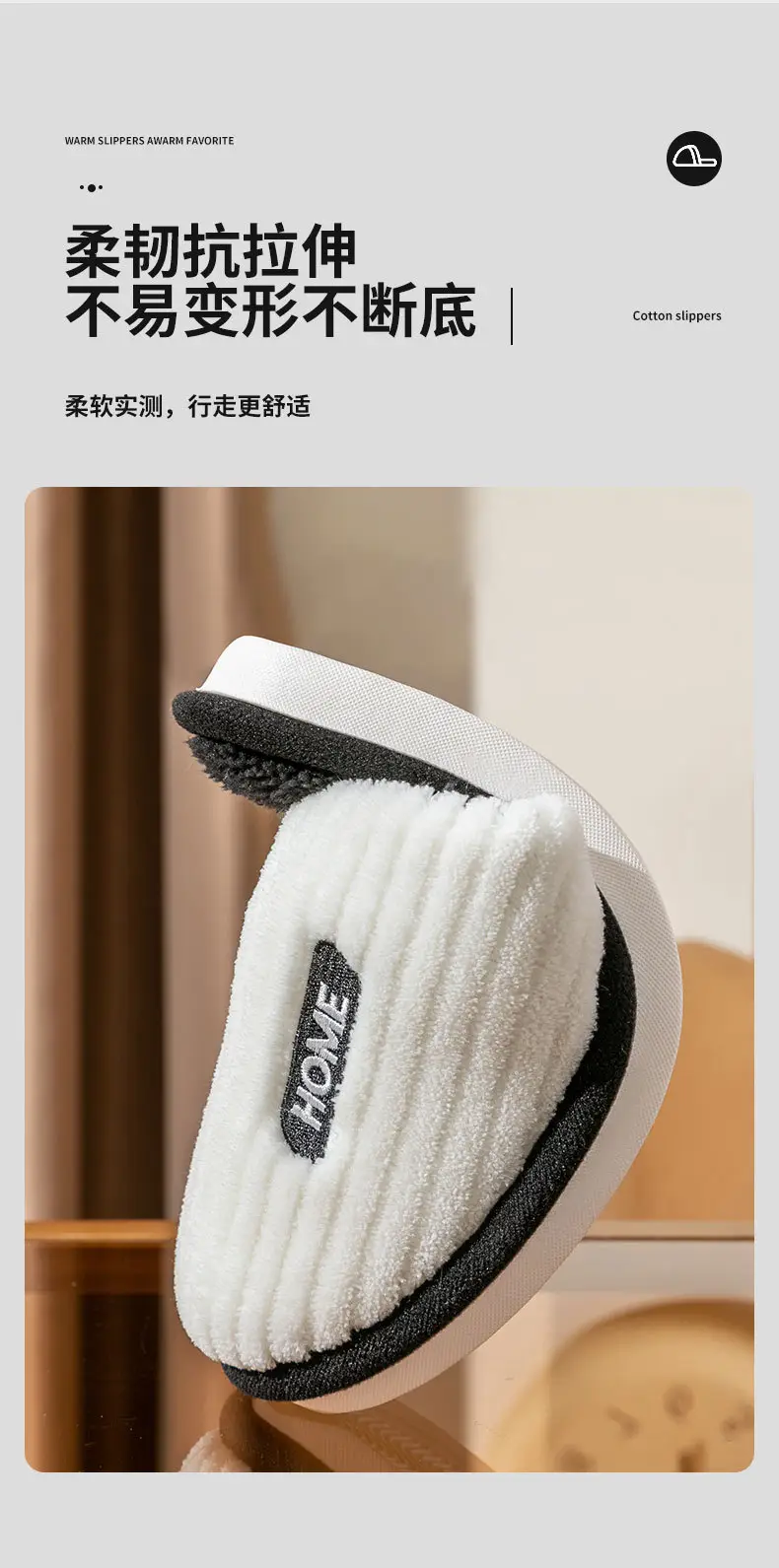 Cotton Slippers Women's Winter 2023 New Couple's Indoor Floor Shopper Home Household Non-Slip Warm Fluffy Slippers — feature 7