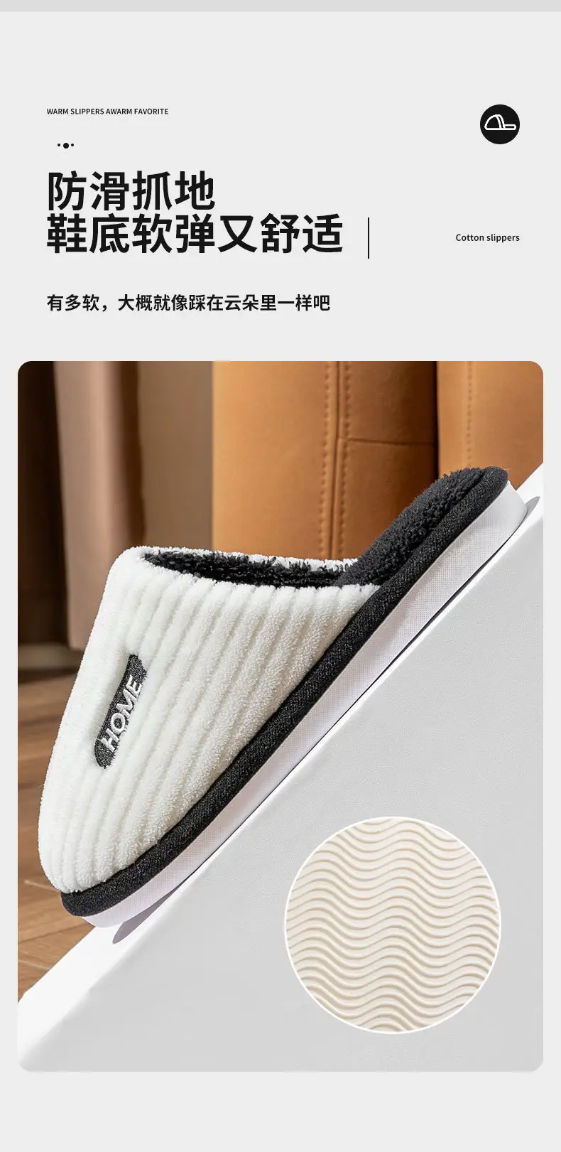 Cotton Slippers Women's Winter 2023 New Couple's Indoor Floor Shopper Home Household Non-Slip Warm Fluffy Slippers — feature 8