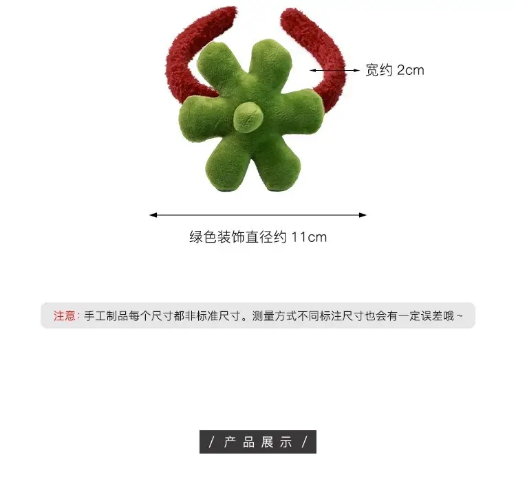 Red Fuzzy Straw Headband for Women High Pressure Hair Bundle — feature 8