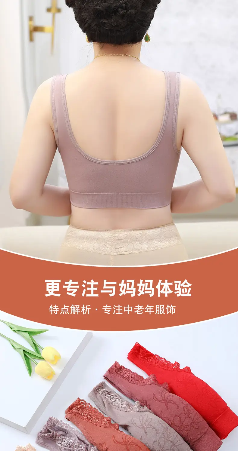 Mother's underwear wireless bra women's thin vest bra middle-aged and elderly sports underwear plus size bra — feature 5