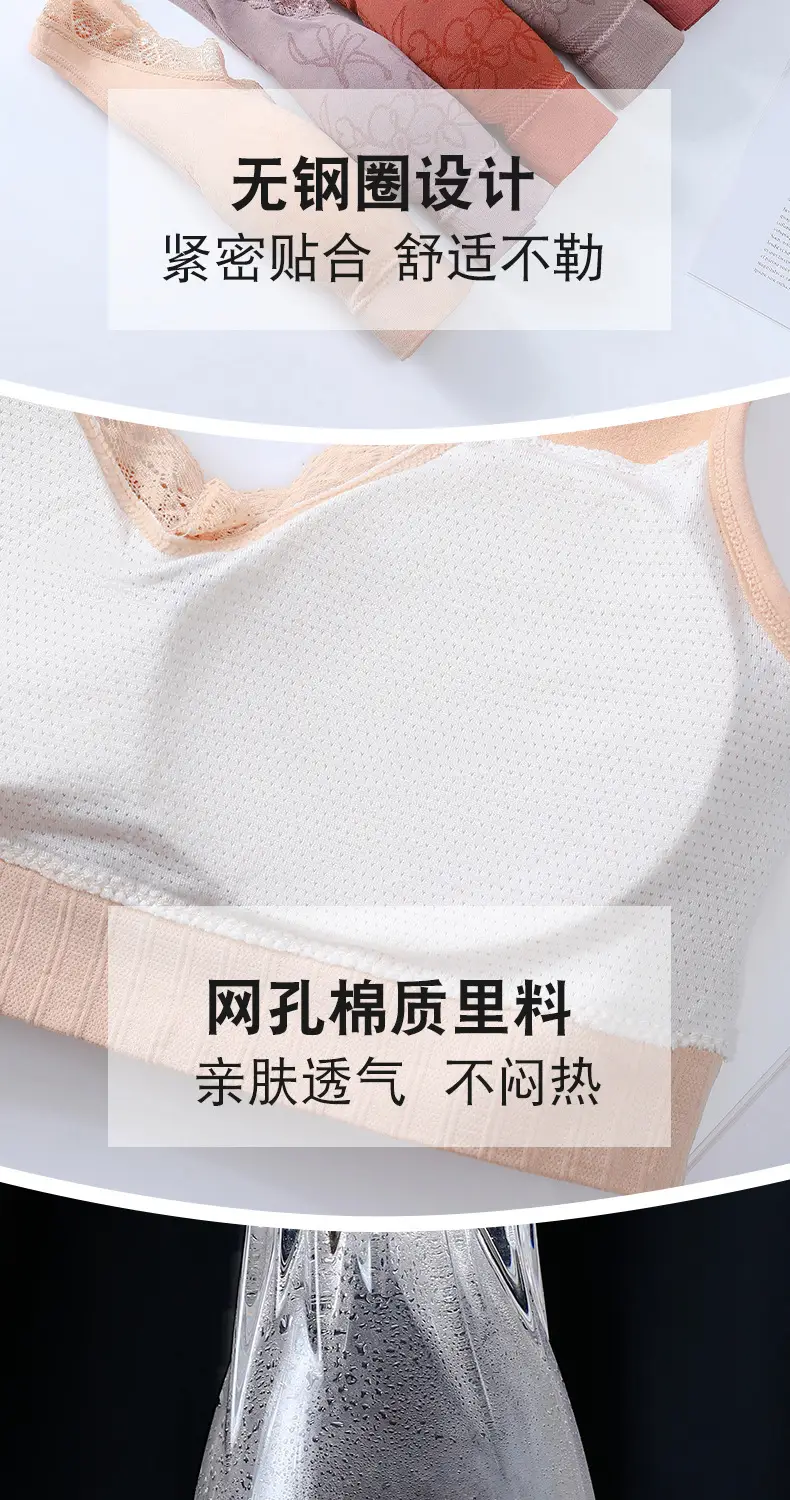 Mother's underwear wireless bra women's thin vest bra middle-aged and elderly sports underwear plus size bra — feature 6