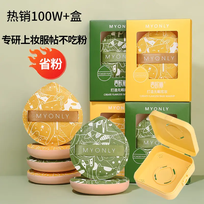Myonly Dual-Use Makeup Sponge Puff 100ml - Image 12