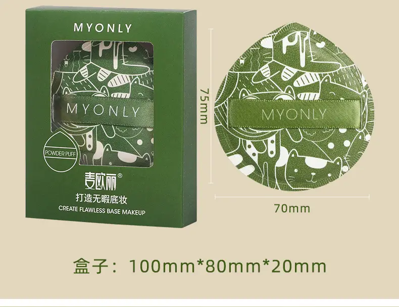 Myonly Dual-Use Makeup Sponge Puff 100ml — feature 12