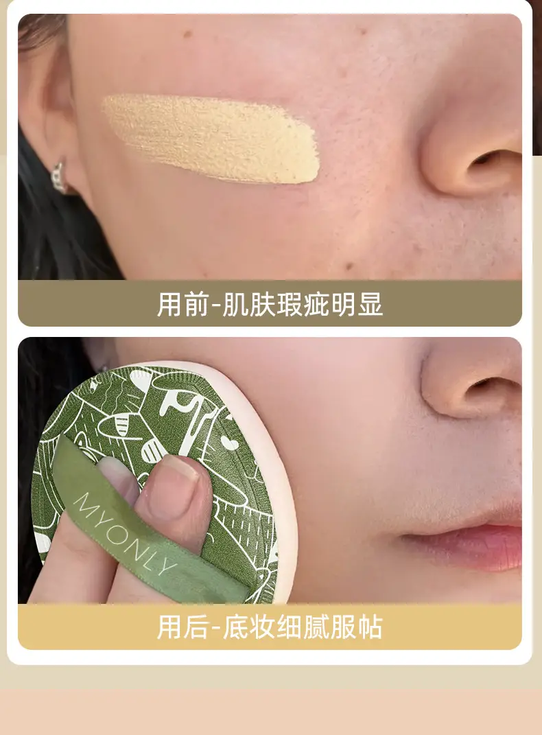 Myonly Dual-Use Makeup Sponge Puff 100ml — feature 5