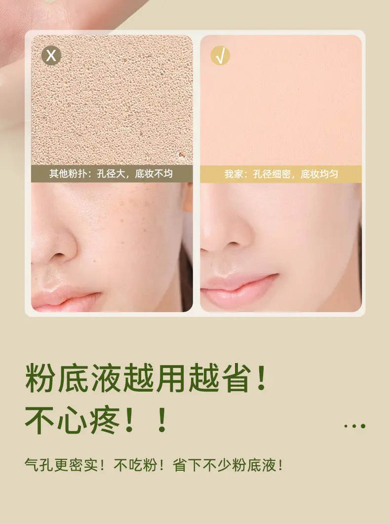 Myonly Dual-Use Makeup Sponge Puff 100ml — feature 8