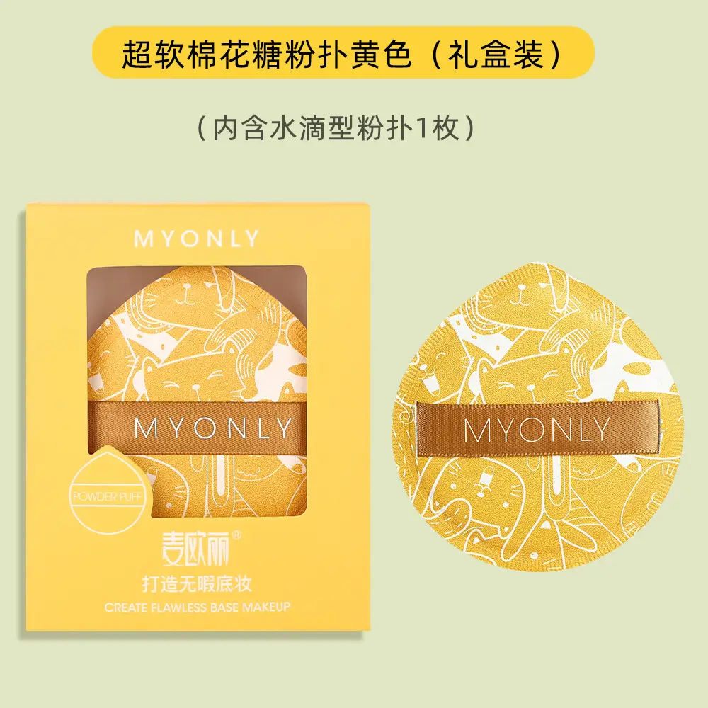 Myonly Dual-Use Makeup Sponge Puff 100ml - Image 2