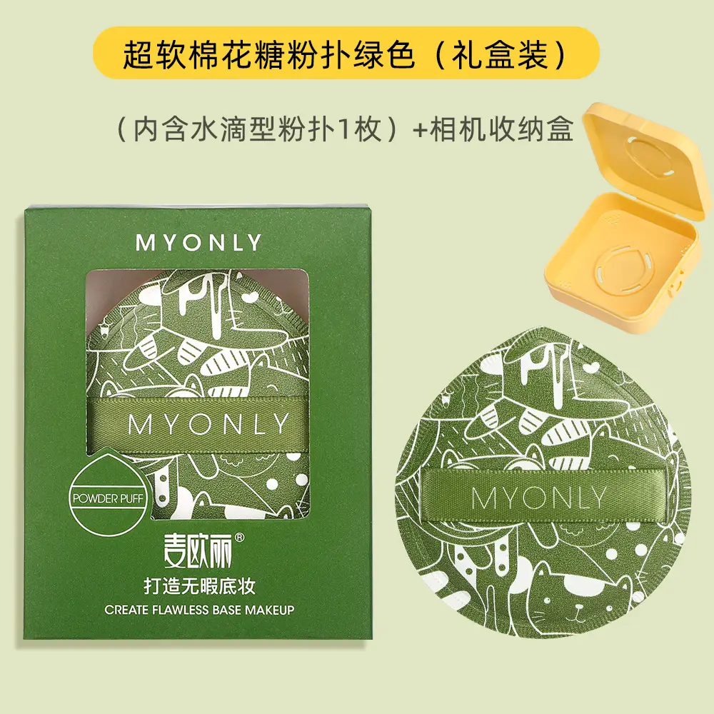 Myonly Dual-Use Makeup Sponge Puff 100ml - Image 4