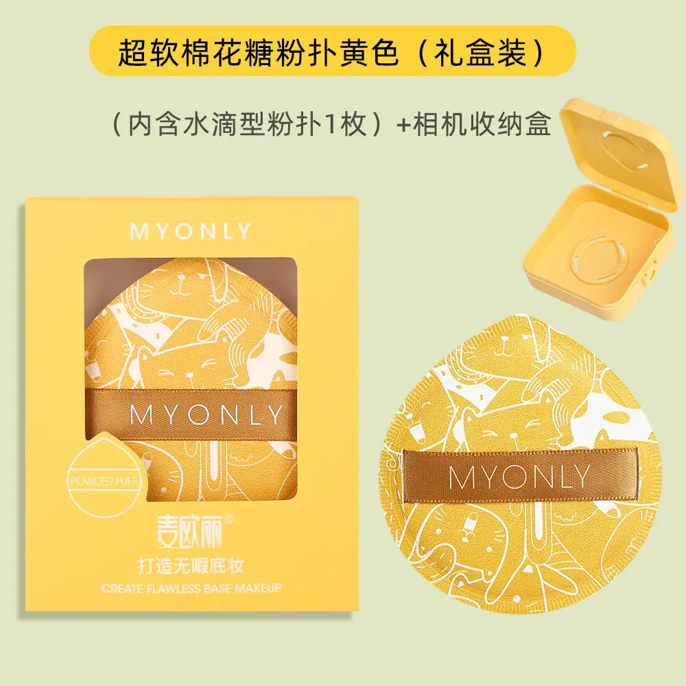 Myonly Dual-Use Makeup Sponge Puff 100ml - Image 5