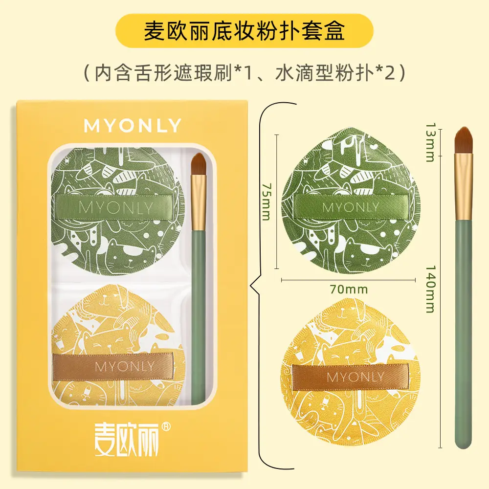 Myonly Dual-Use Makeup Sponge Puff 100ml - Image 7