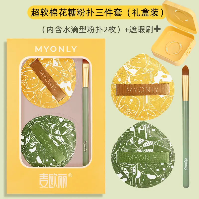 Myonly Dual-Use Makeup Sponge Puff 100ml - Image 8
