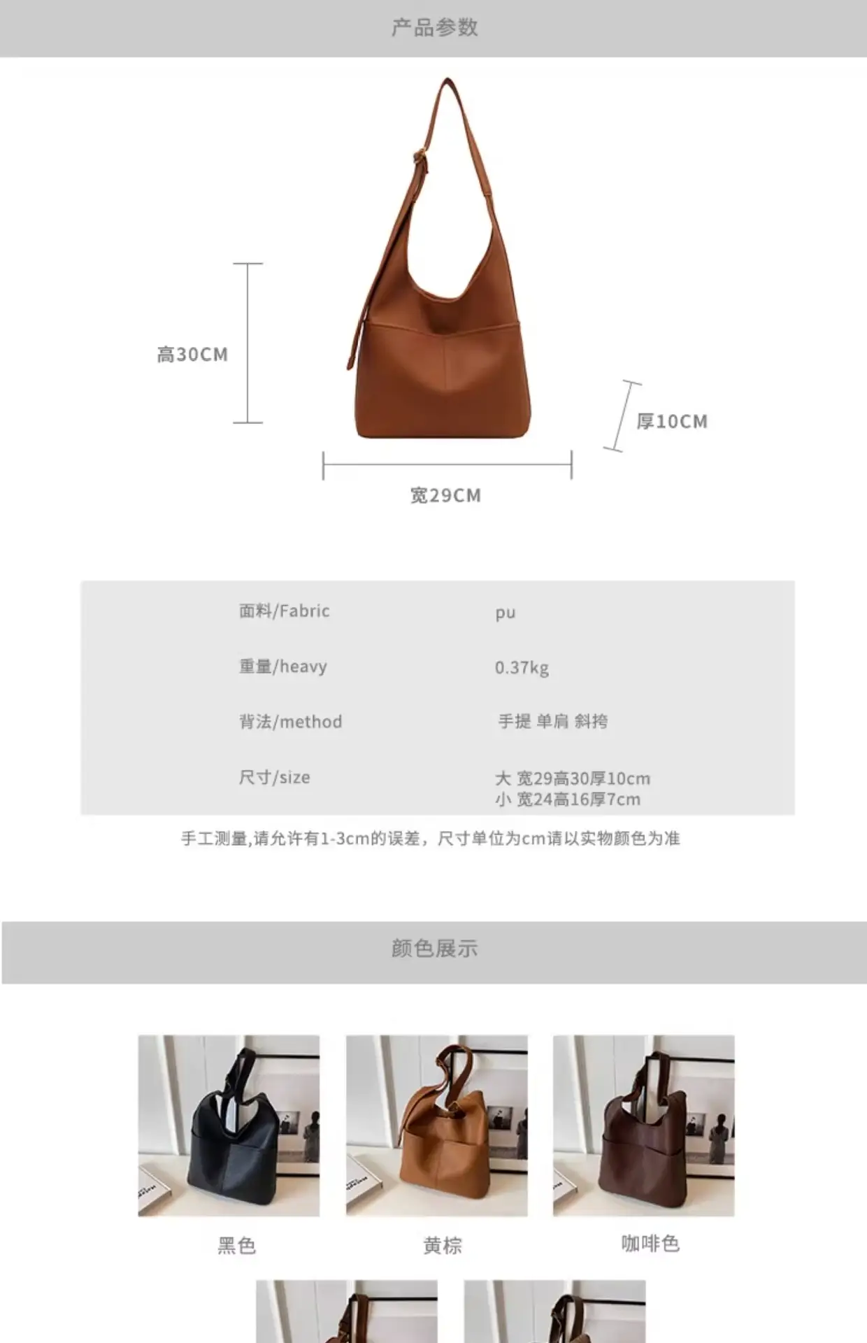 Brown Leather Shoulder Crossbody Bag for Women — feature 1