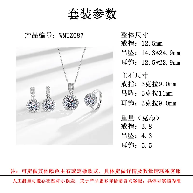 High-End Artificial Diamond Princess Round Earrings Set - Image 5