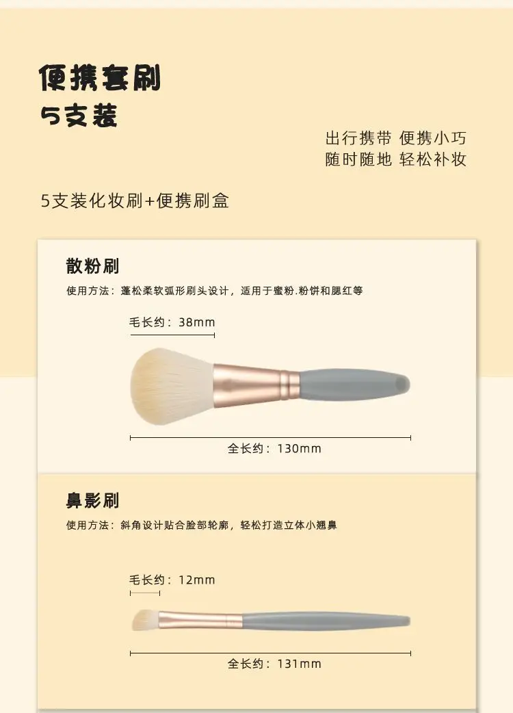 5-Piece Powder Eyeshadow Brush Set with Mirror β feature 9