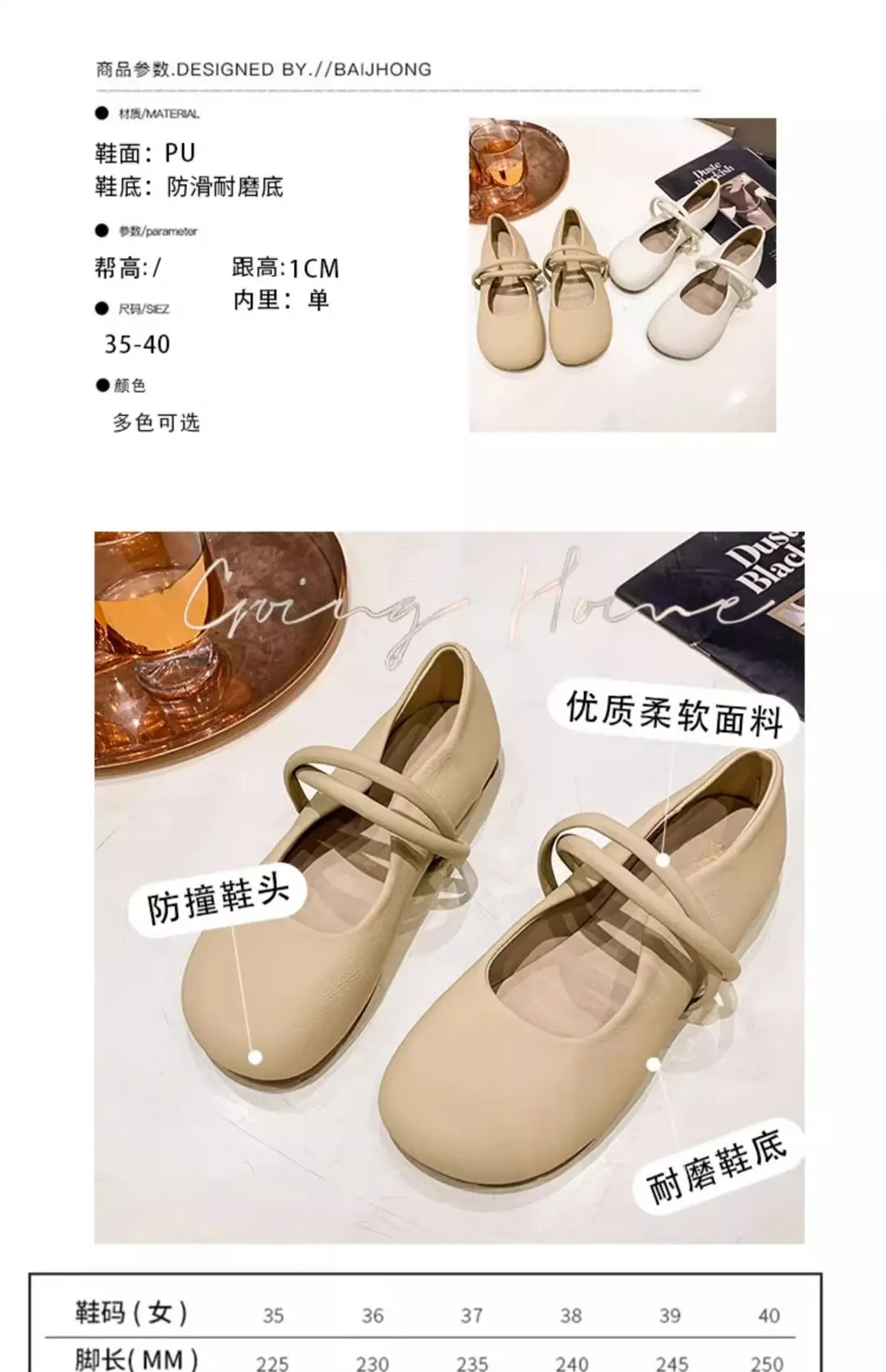 Flat Mary Jane Women's Shoes 2025 Autumn New Easiest for Match Soft Sole Round Toe Granny Shoes Slip-On Shallow Mouth Shoes — feature 2