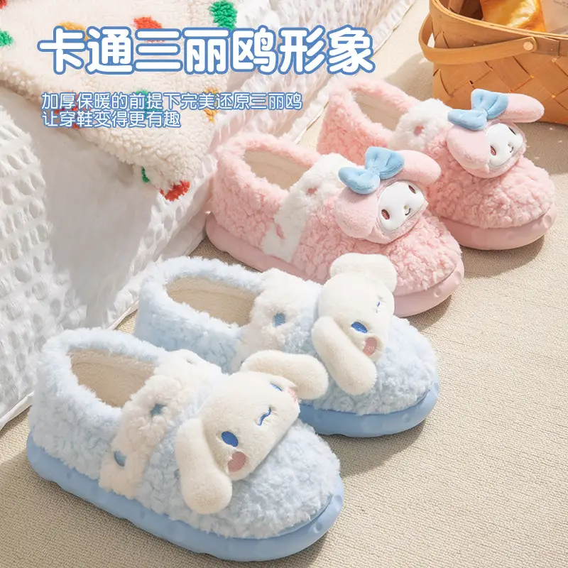 Nanbo wanmeildi cotton slippers winter cute girl heart indoor home genuine goods IP joint name Sanrio - Image 5