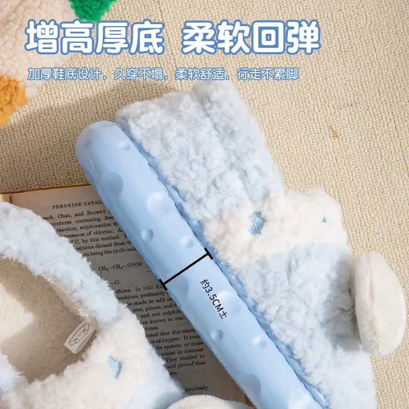 Nanbo wanmeildi cotton slippers winter cute girl heart indoor home genuine goods IP joint name Sanrio - Image 7