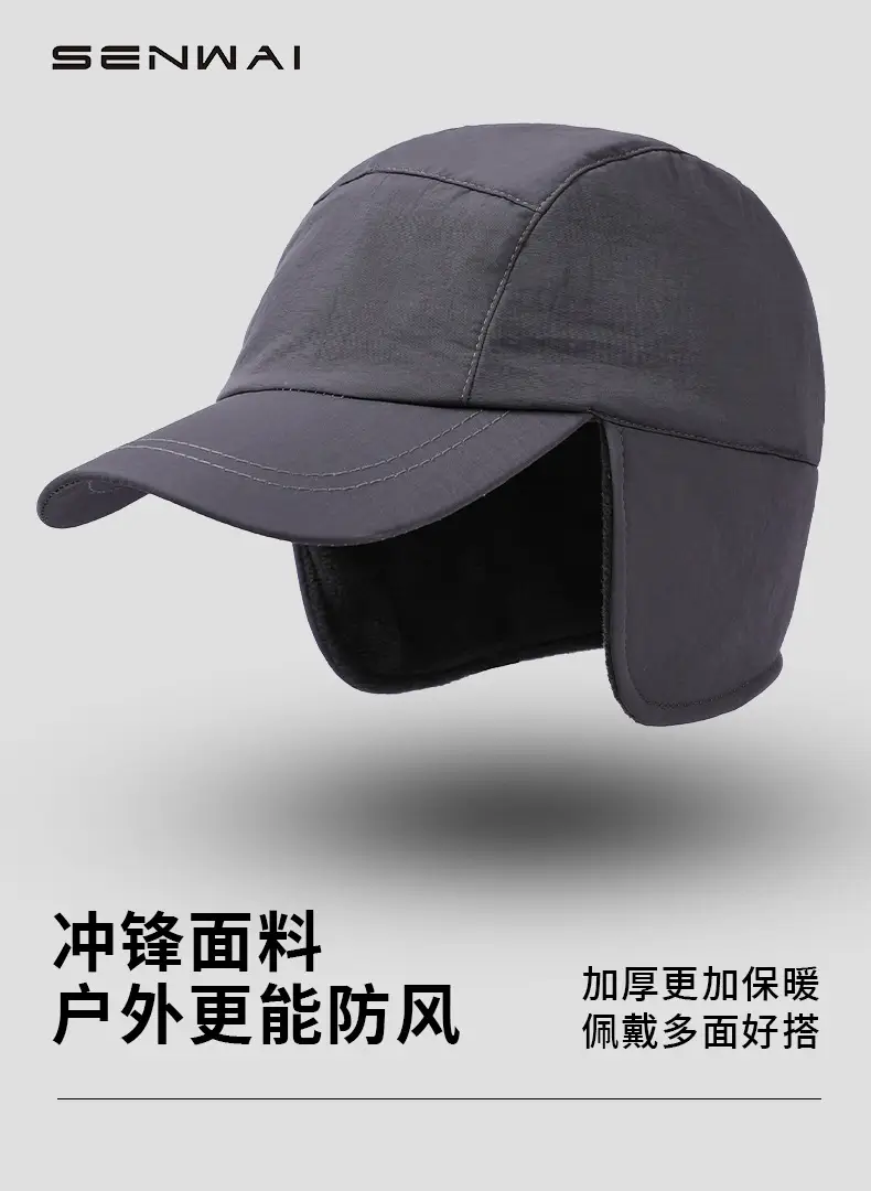 Winter Warm Ear Protection Hat for Men Fleece Lined Cold Proof — feature 4