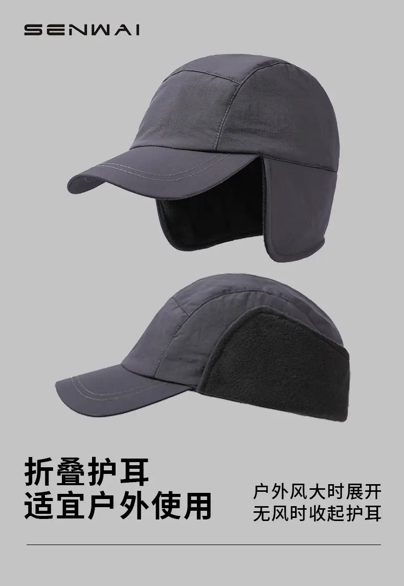 Winter Warm Ear Protection Hat for Men Fleece Lined Cold Proof — feature 5