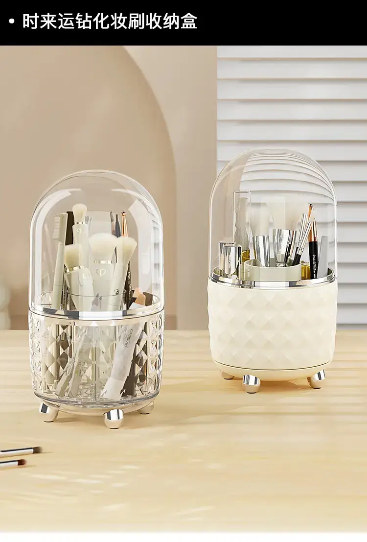 Rotating Makeup Brush Storage Box with Lid — feature 1