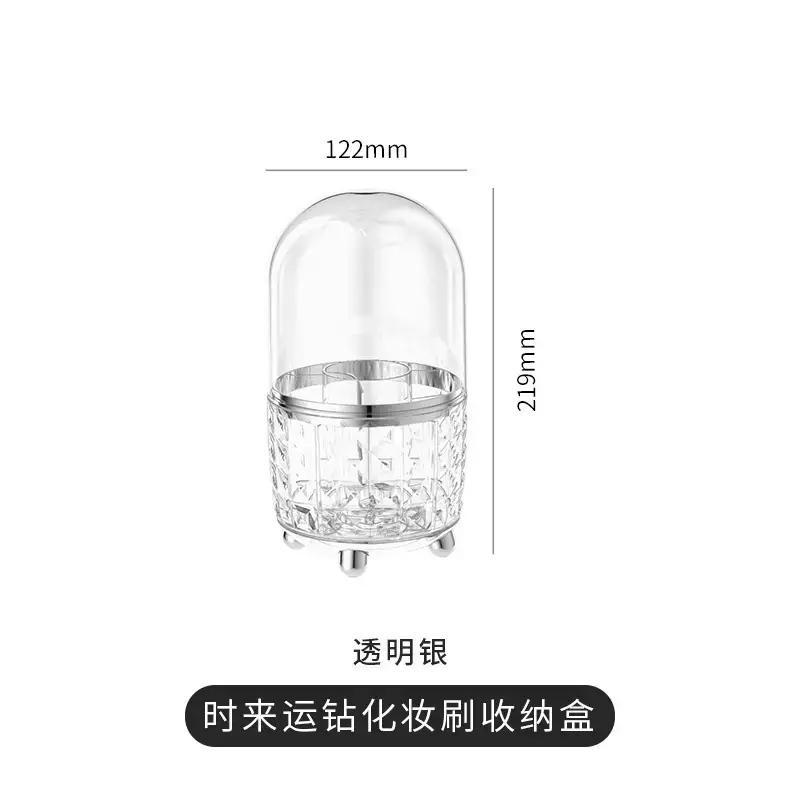 Rotating Makeup Brush Storage Box with Lid