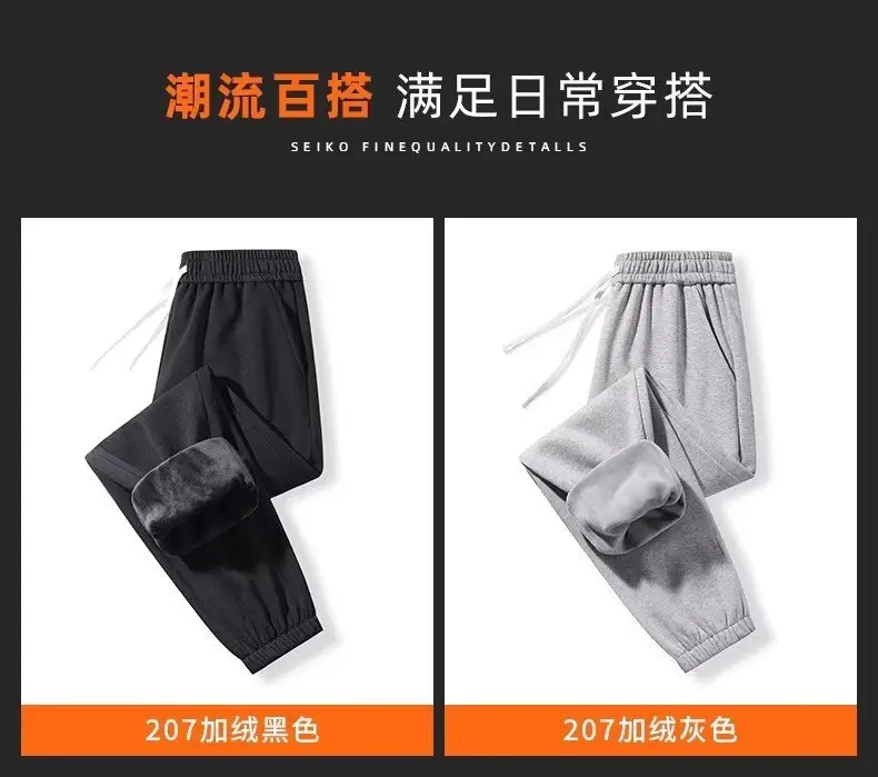 Men Fleece Lined Grey Ankle Tied Sweatpants — feature 15