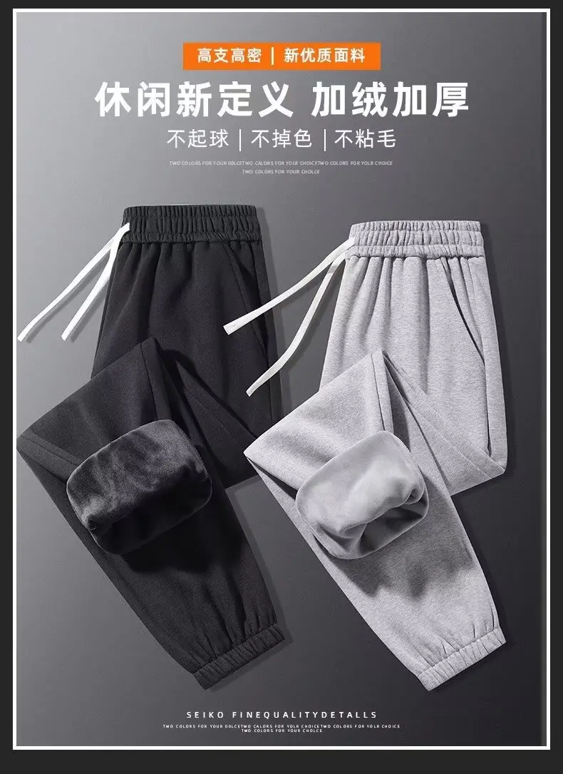 Men Fleece Lined Grey Ankle Tied Sweatpants — feature 6