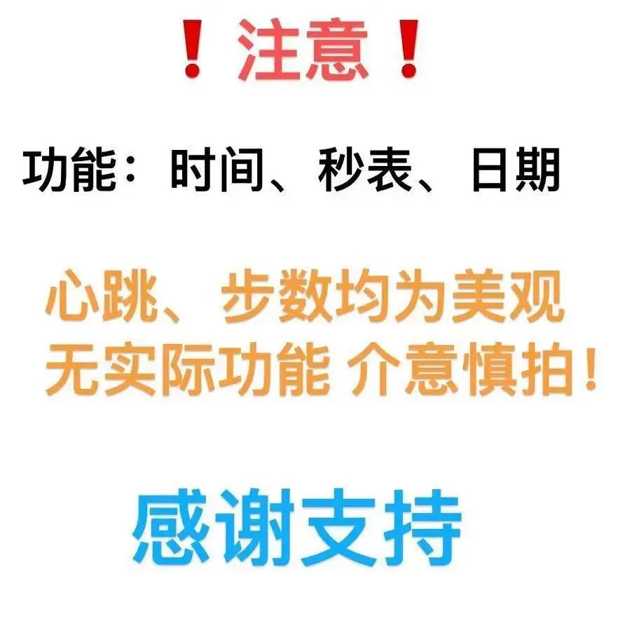 功能