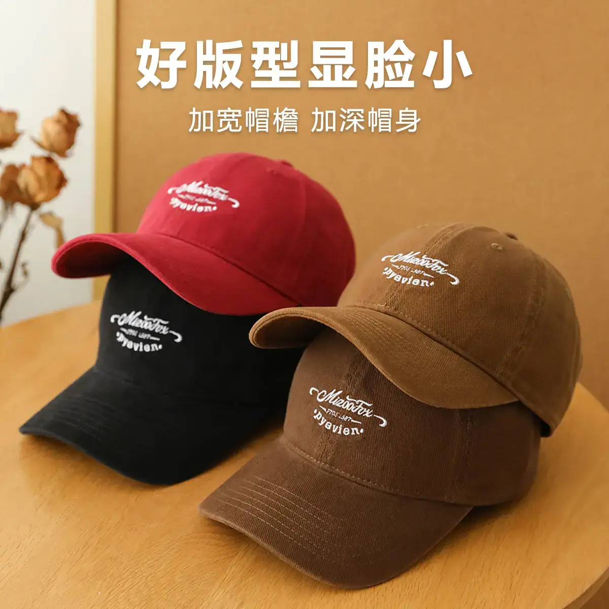 Men Women Beige Peak Cap Big Head Wide Brim - Image 10